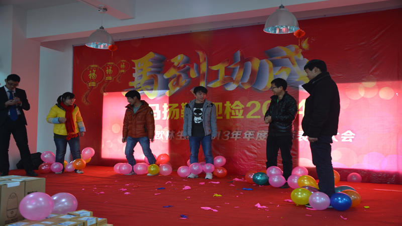 凯时官网平台生物第二届职工运动会4