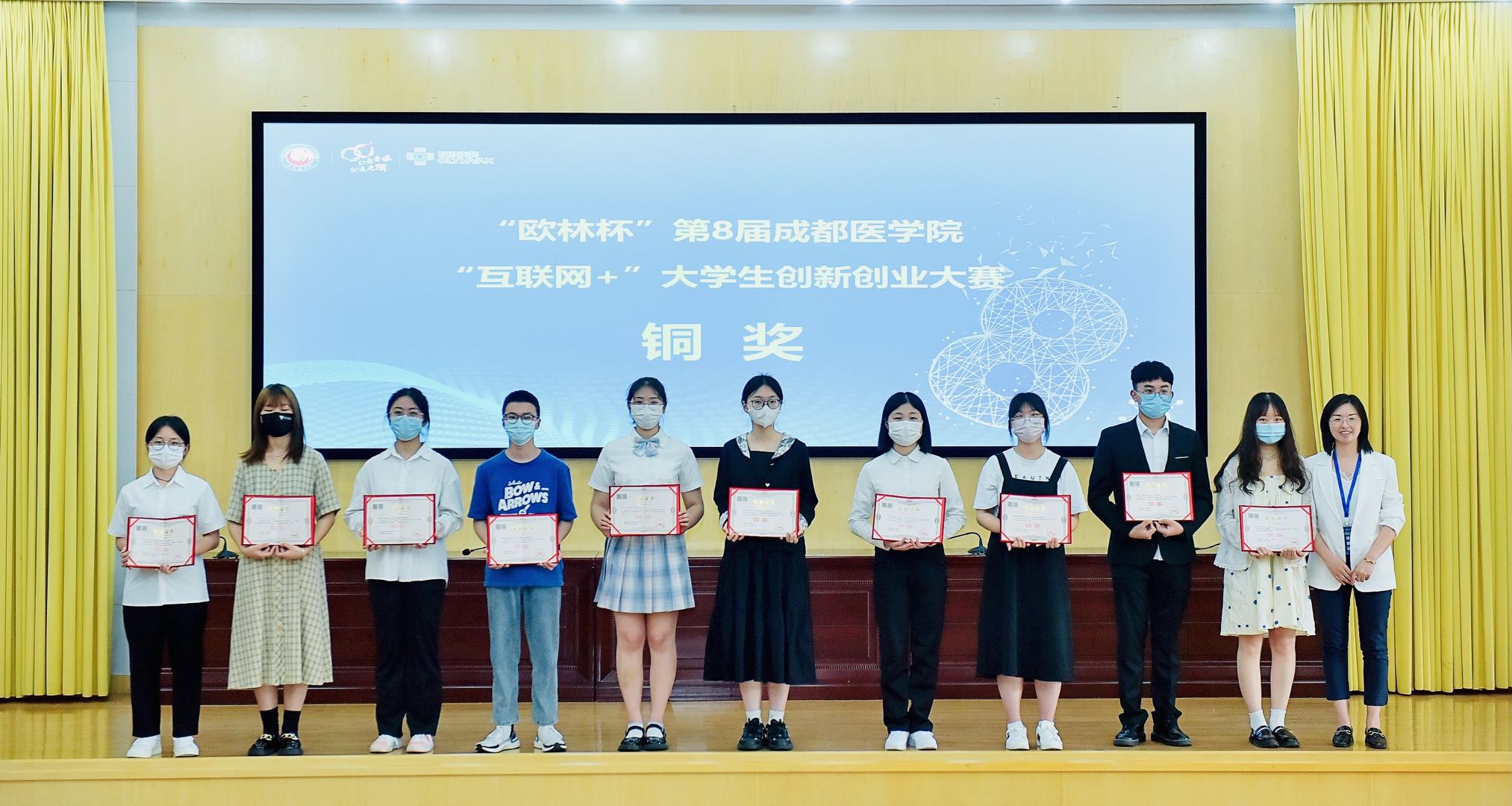 凯时官网平台杯4