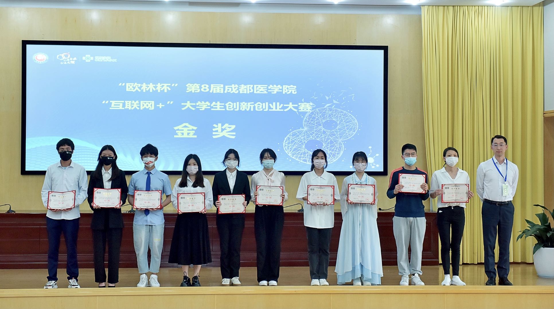 凯时官网平台杯6